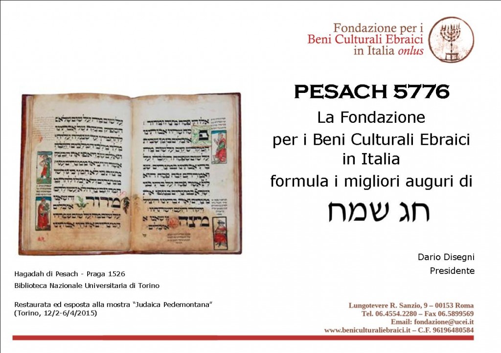 Auguri Pesach 5776