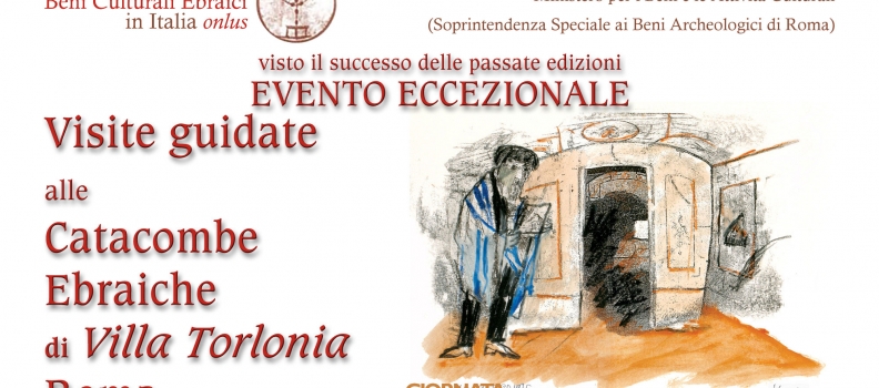EUROPEAN DAY OF JEWISH CULTURE 2009: VISITS TO JEWISH CATACOMBS OF VILLA TORLONIA