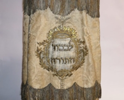 Rosh ha-Shanà greetings