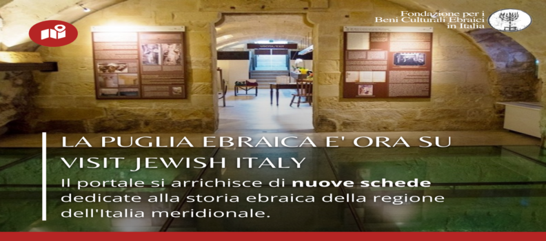 La Puglia ebraica su Visit Jewish Italy