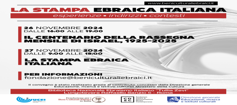 Convegno La stampa ebraica italiana. Esperienze. Indirizzi. Contesti.